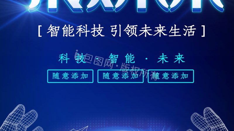 电子模块代理：价格背后的考量因素**