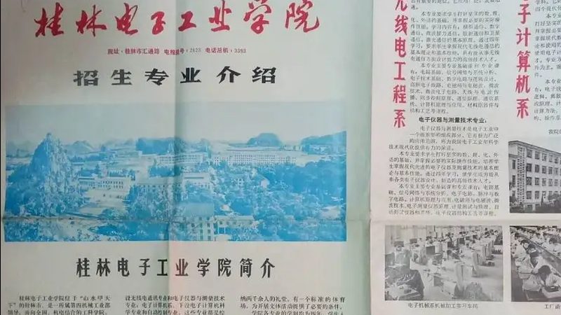 深圳电子产品设计公司服务内容揭秘：从设计到量产的全方位解析